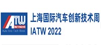 Shanghai International Auto Inno Tech Week 2022